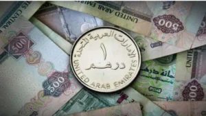 سعر الدرهم الإماراتي مقابل الجنيه اليوم 16 ديسمبر 2025 وتوقعات تأثيره على الأسواق المالية